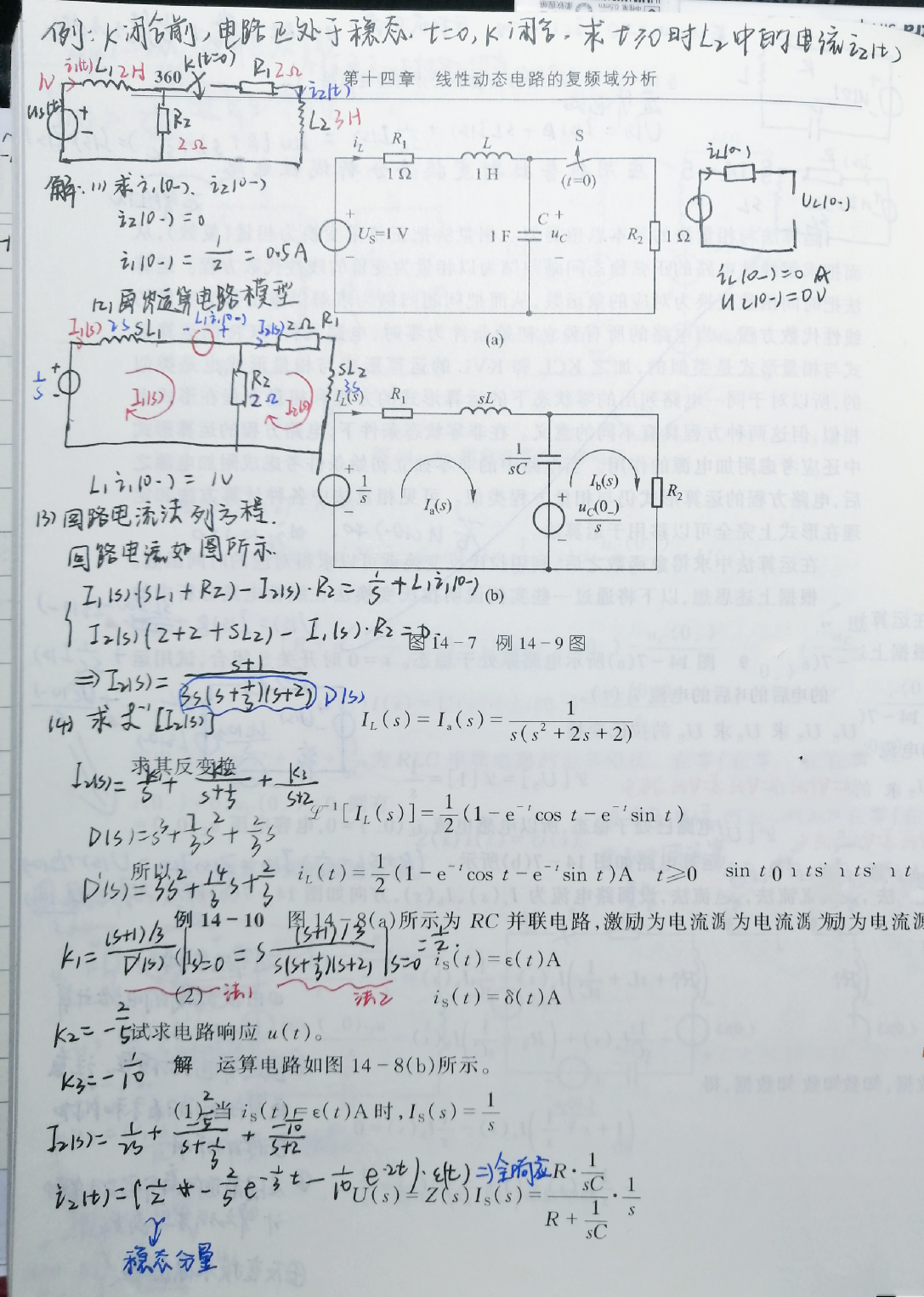 积分电路计算例题_积分电路公式