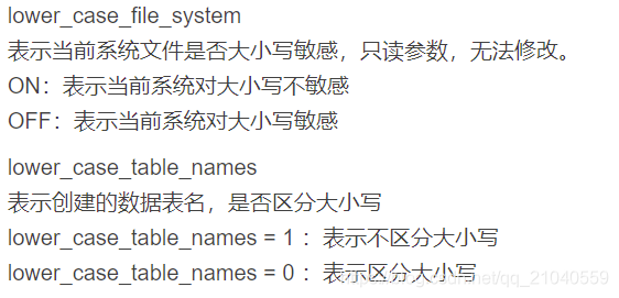 在linux运行jar包提示QRTZ_LOCKS表不存在