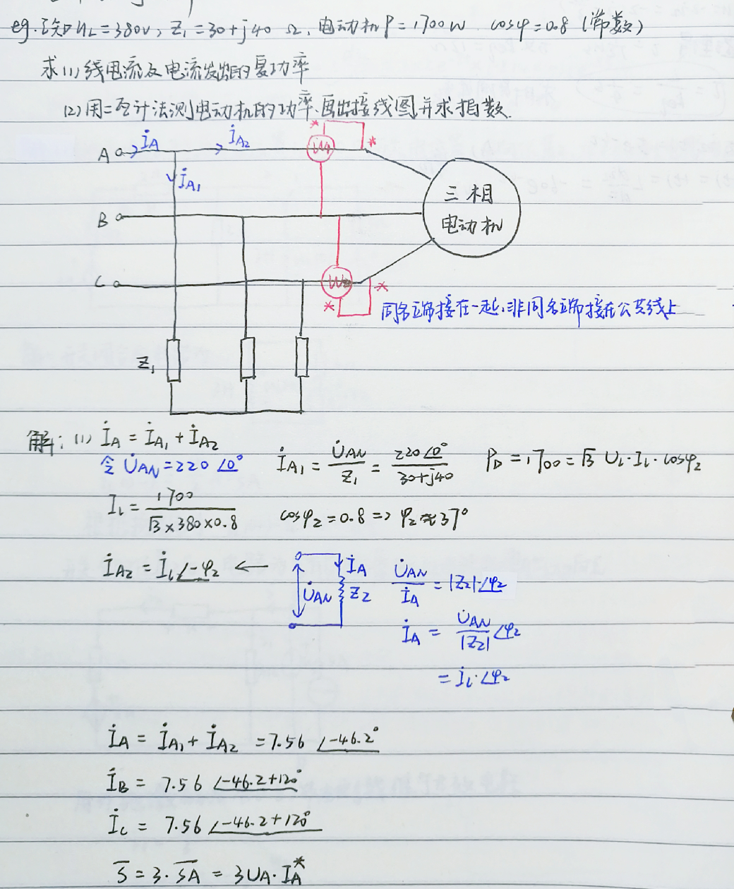 积分电路计算例题_积分电路公式