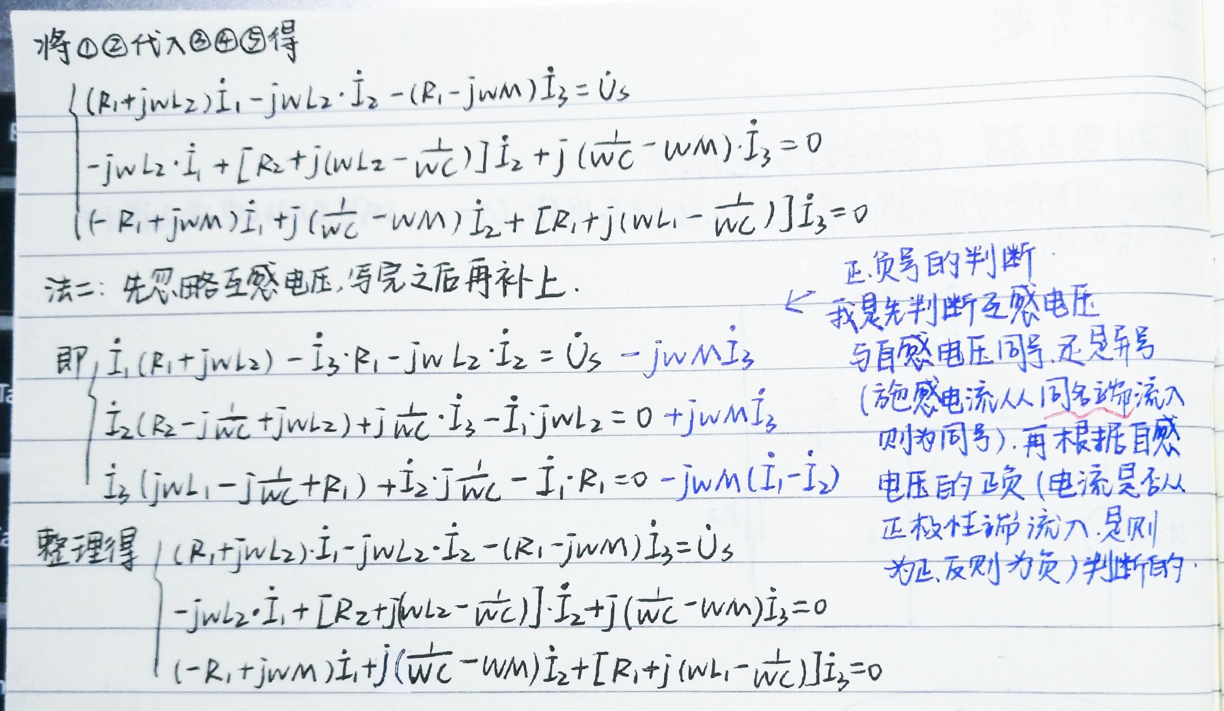 积分电路计算例题_积分电路公式