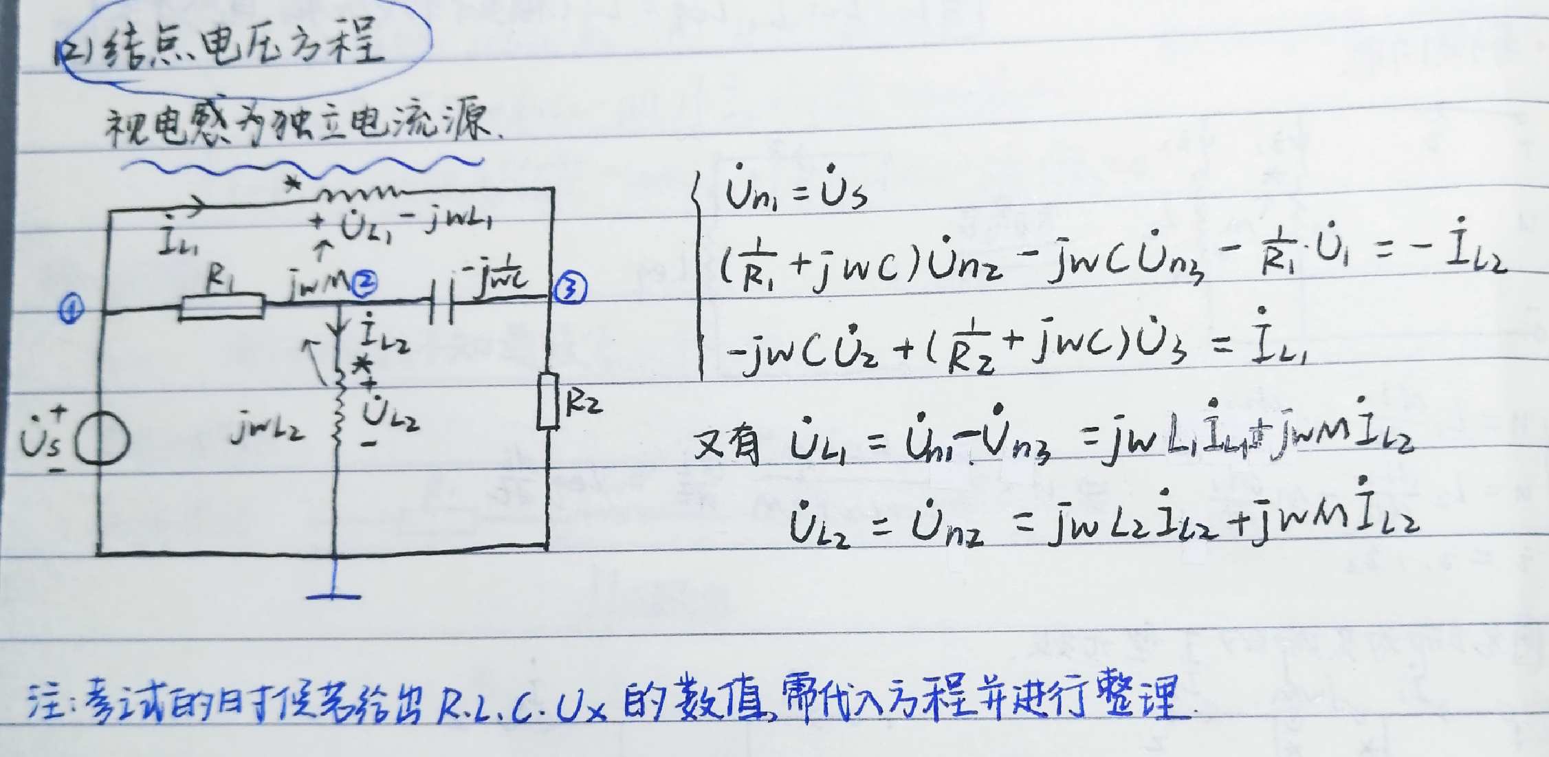 积分电路计算例题_积分电路公式