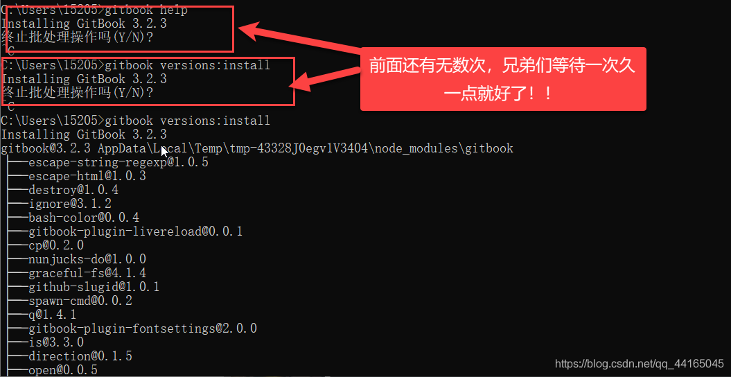 一定要有耐心兄弟们!