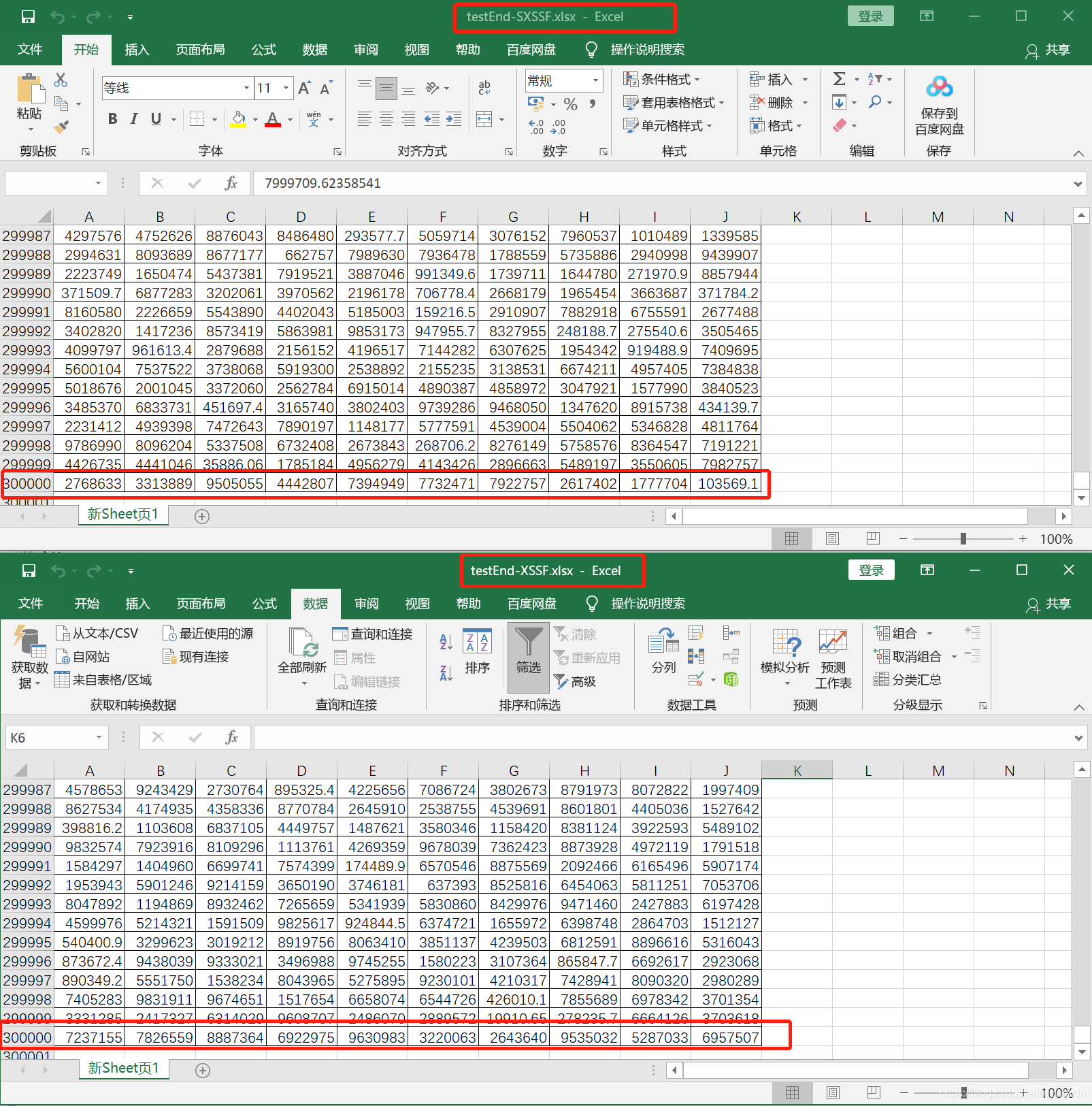 JAVA使用POI(XSSFWORKBOOK)读取EXCEL文件过程解析-eolink官网