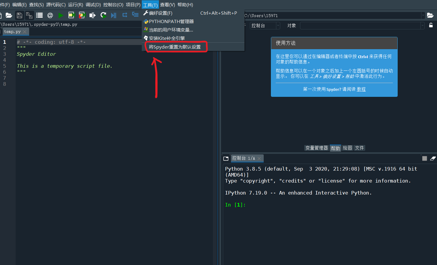 关于kernels启动报错的问题_an error ocurred while starting the kernel your py-CSDN博客