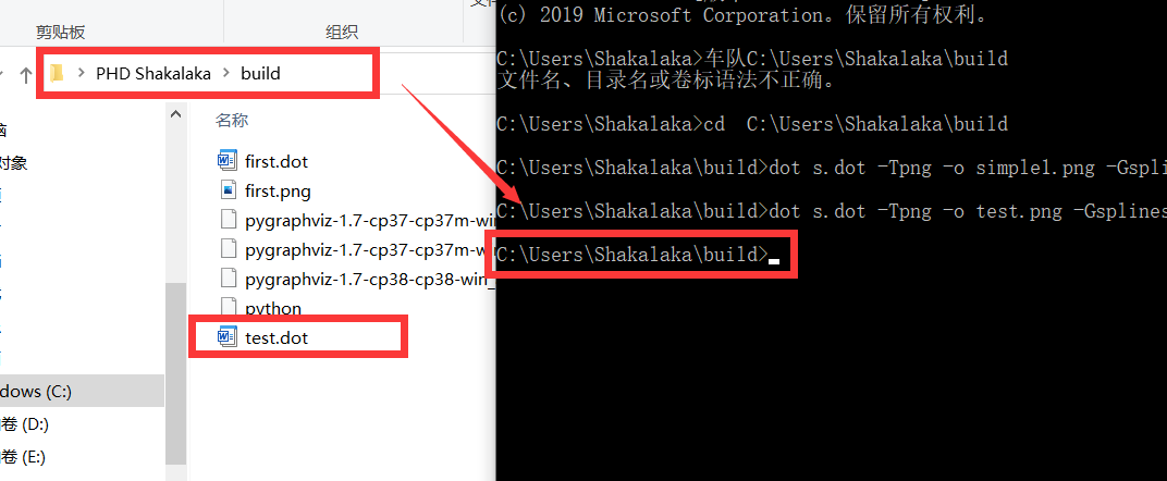 pygraphviz安装教程(亲测成功)-CSDN博客