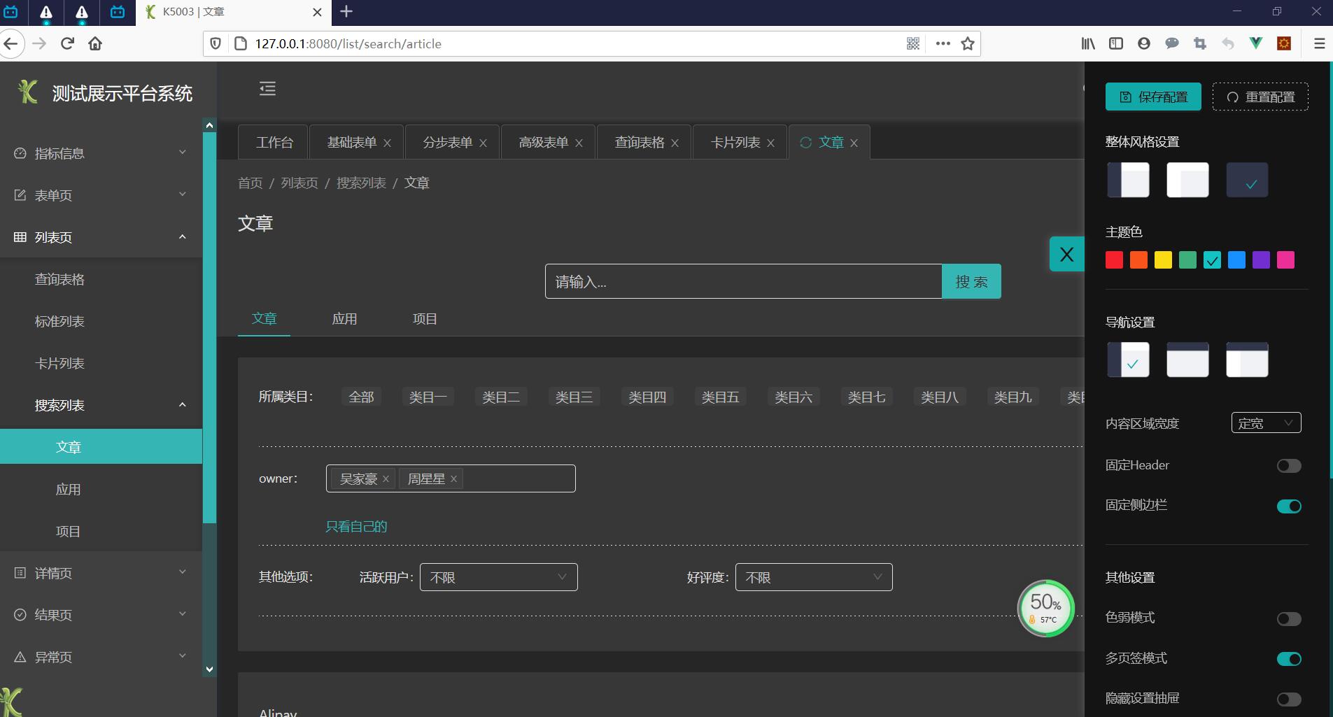 调整改造vue antd admin适应与vue element admin