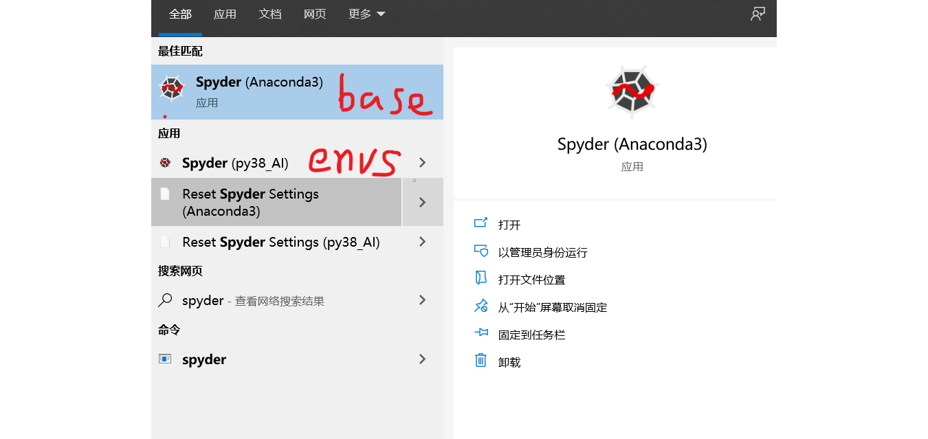关于kernels启动报错的问题_an error ocurred while starting the kernel your py-CSDN博客