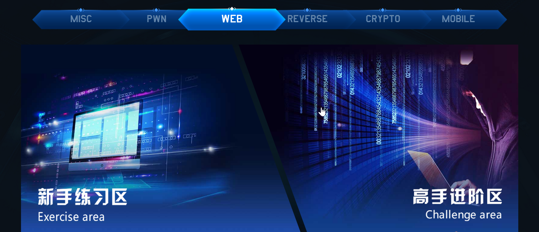 XCTF攻防世界练习区-web题(新手)_adworld.xctf.org.cn题去哪找-CSDN博客