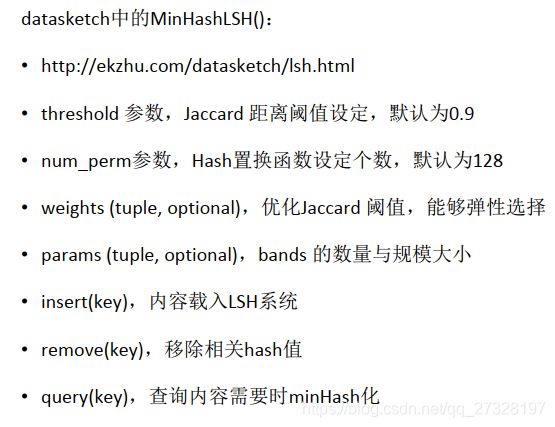 MinHash、MinHashLSH、MinHashLSHForest、MinHashLSHEnsemble、Simhash举例 ...