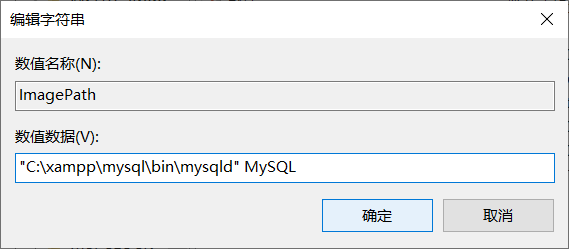 补充后