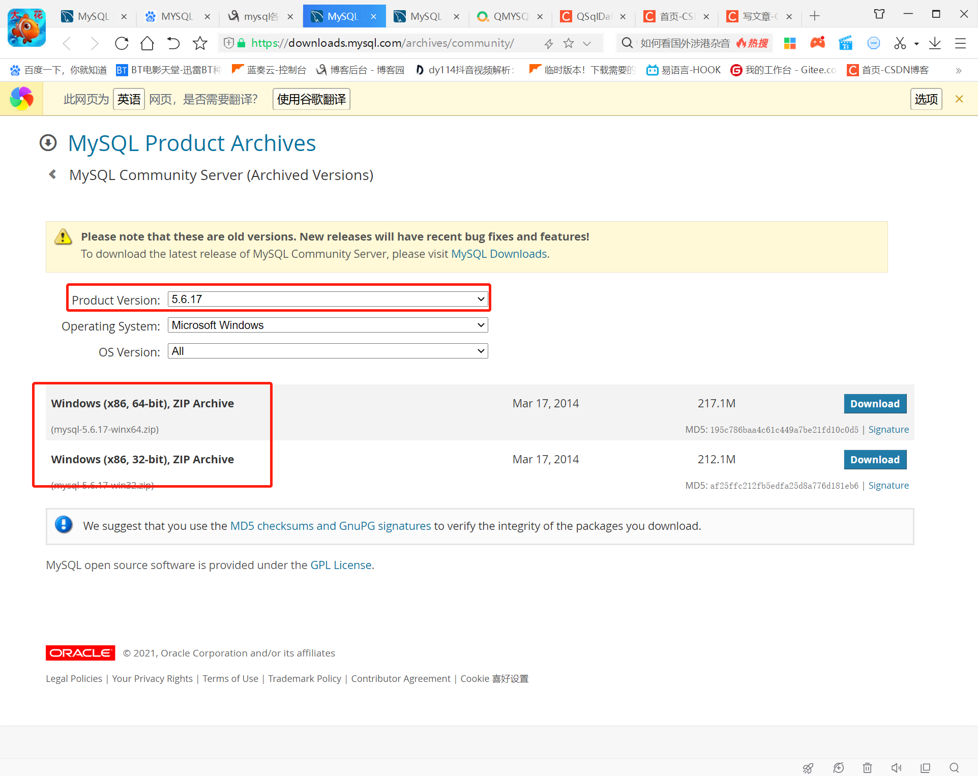 Qt操作mysql数据库出现qsqldatabase Qmysql Driver Not Loaded解决方法 Keepmoving0407的专栏 程序员宝宝 程序员宝宝