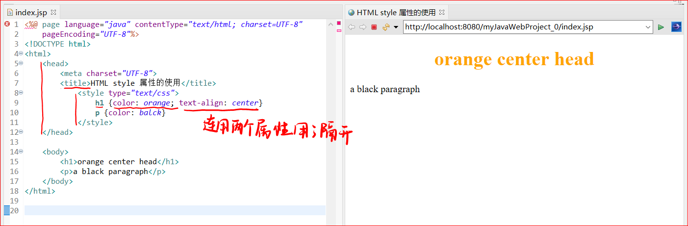 内嵌式css样式style