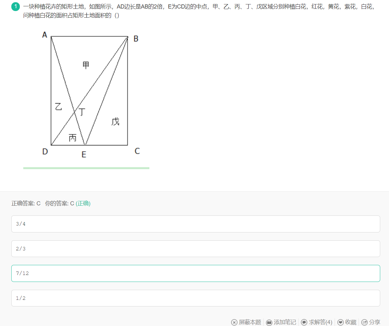 watermark,type_ZmFuZ3poZW5naGVpdGk,shadow_10,text_aHR0cHM6Ly9ibG9nLmNzZG4ubmV0L3FxXzQ0MjkyMzY2,size_16,color_FFFFFF,t_70