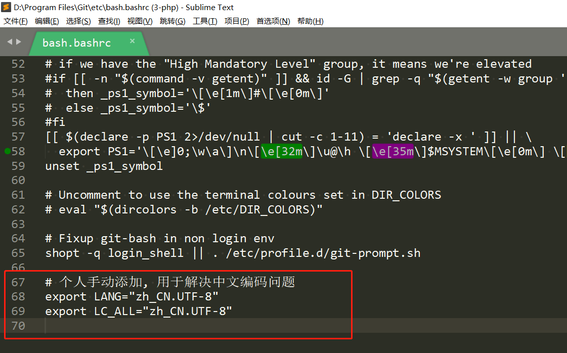 解决webstorm中终端使用git无法使用空格 以及中文乱码问题 木木夕石的博客 Csdn博客