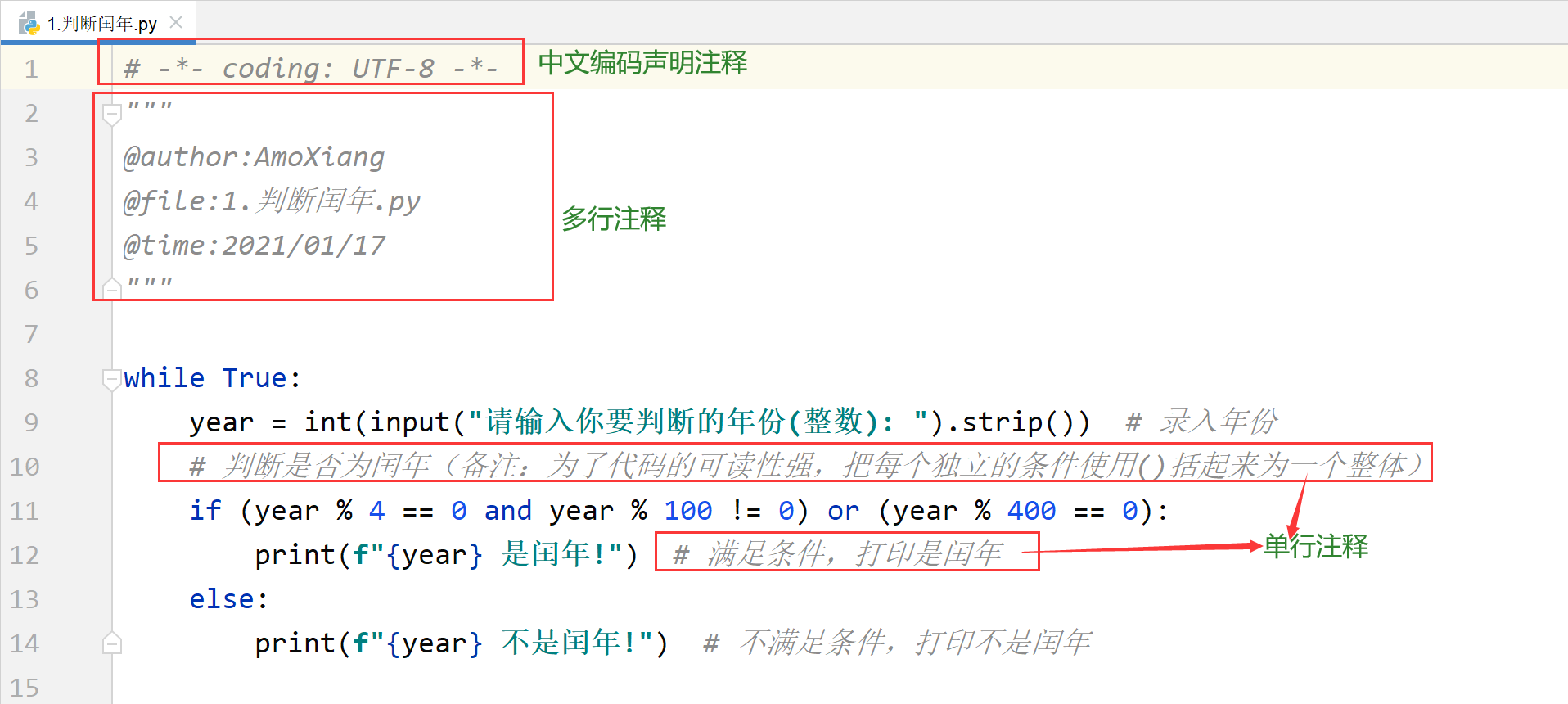 Chapter Two : Python 语言基础、运算符与表达式、程序的控制结构合集_表达式程序结构-CSDN博客