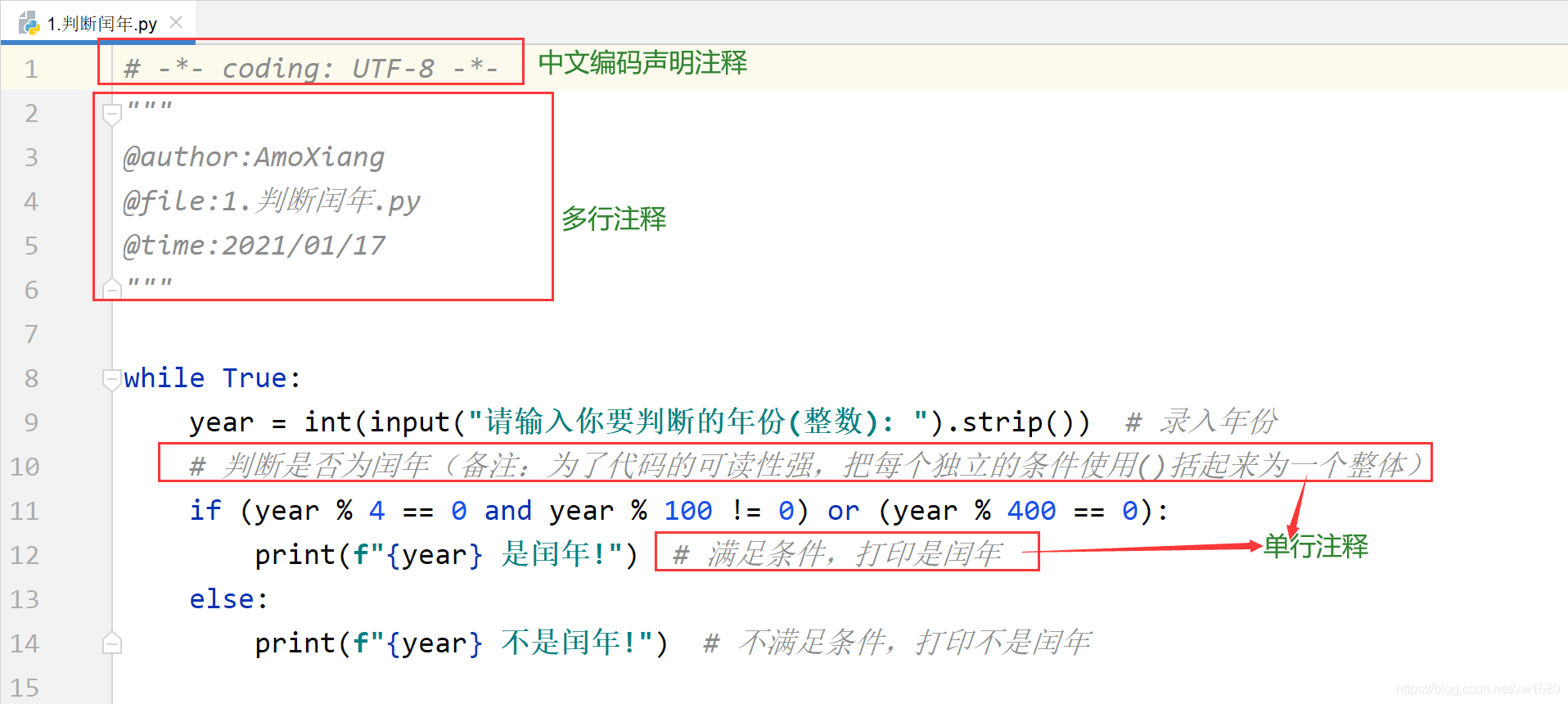 Chapter Two : Python 语言基础、运算符与表达式、程序的控制结构合集_表达式程序结构-CSDN博客