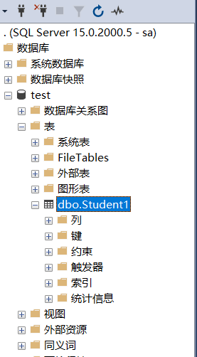 新建名为Student1的表