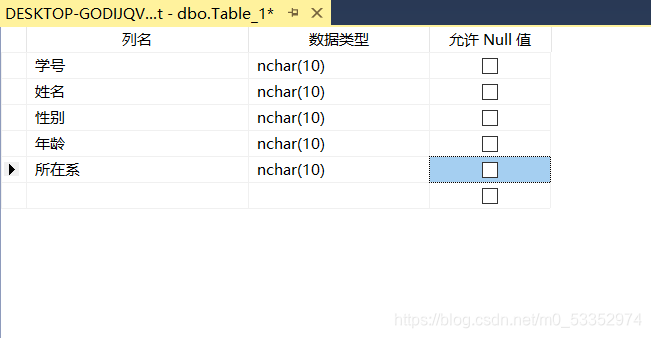 设属性与数据类型