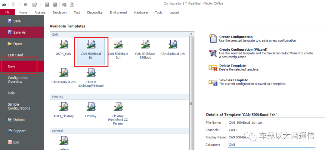 CANoeXML在Test Modules中的应用_canoe xml测试模块CSDN博客