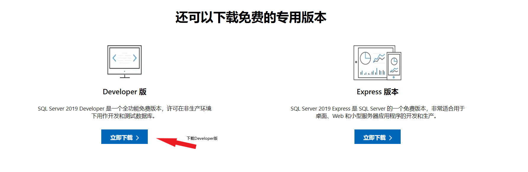 数据库作业1 安装sql Server以及表的建立 修改 云社区 华为云