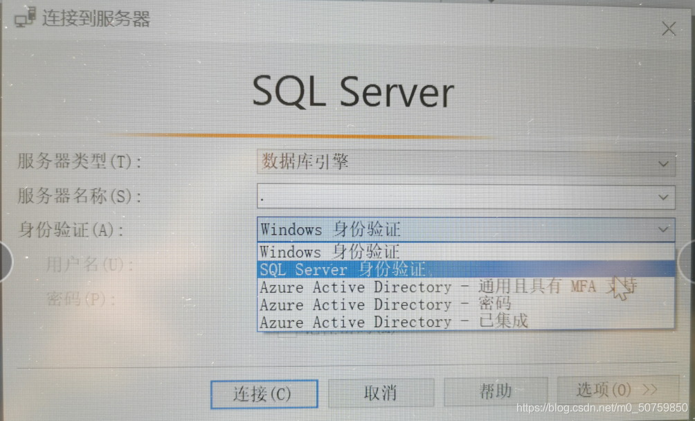 SQL Server2019安装及基本使用教程