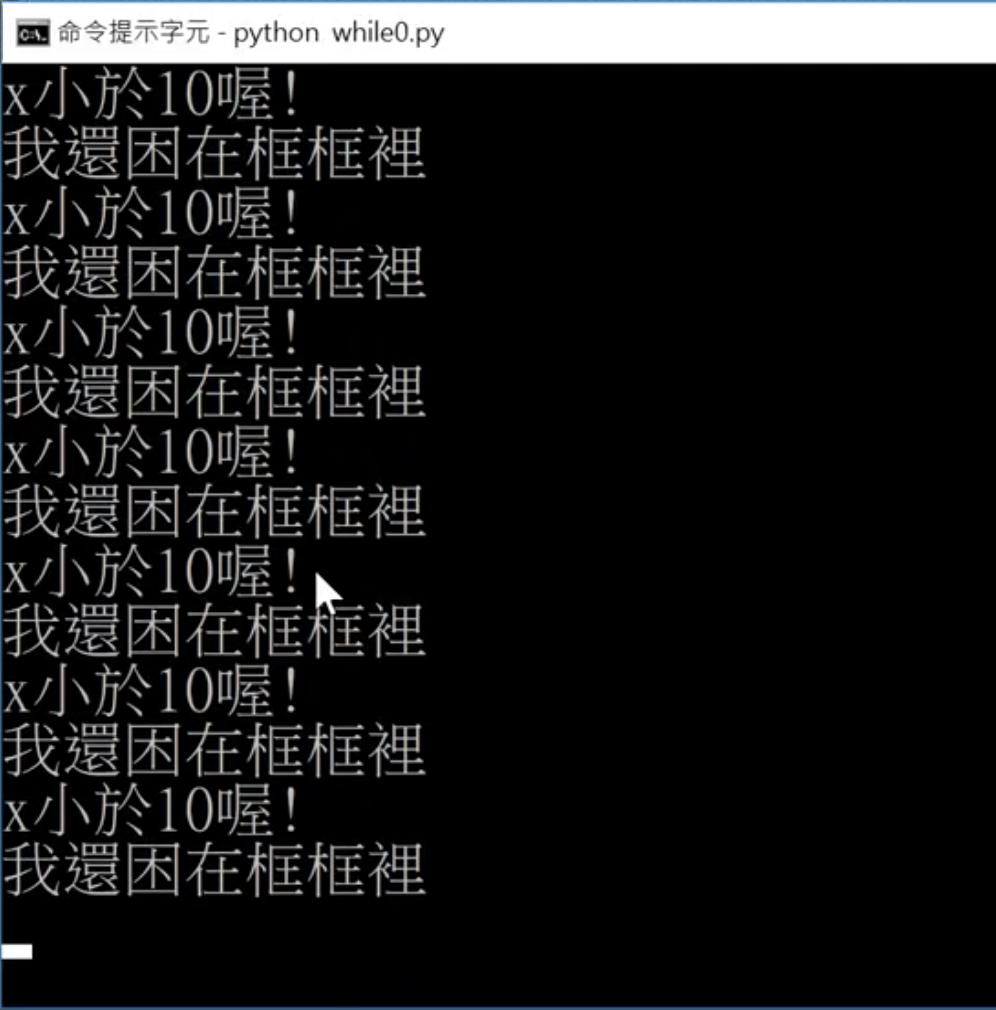 Python 轻松学会写程式笔记-第3节41-While True(无限回圈)-CSDN博客