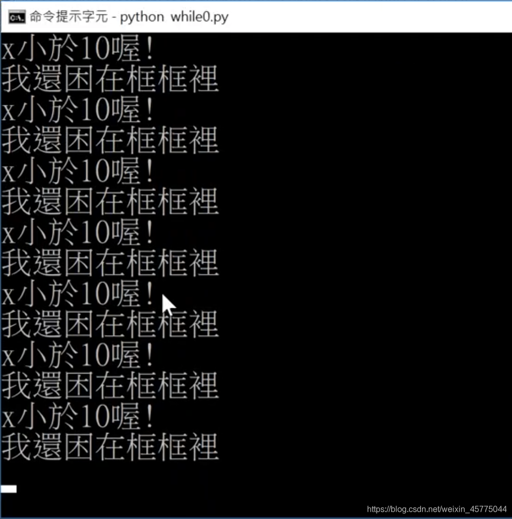 Python 轻松学会写程式笔记-第3节41-While True(无限回圈)-CSDN博客