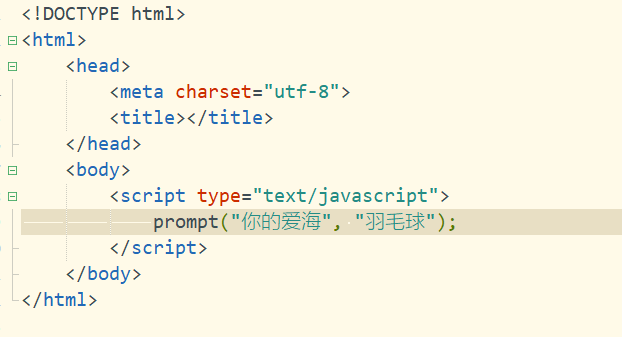 javascript基本输入输出语句_javascrip输入语句-CSDN博客