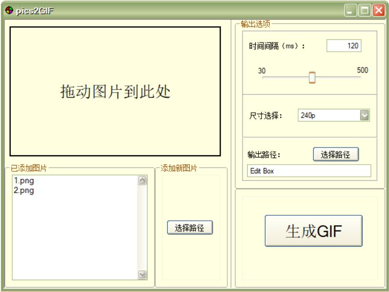 界面设计