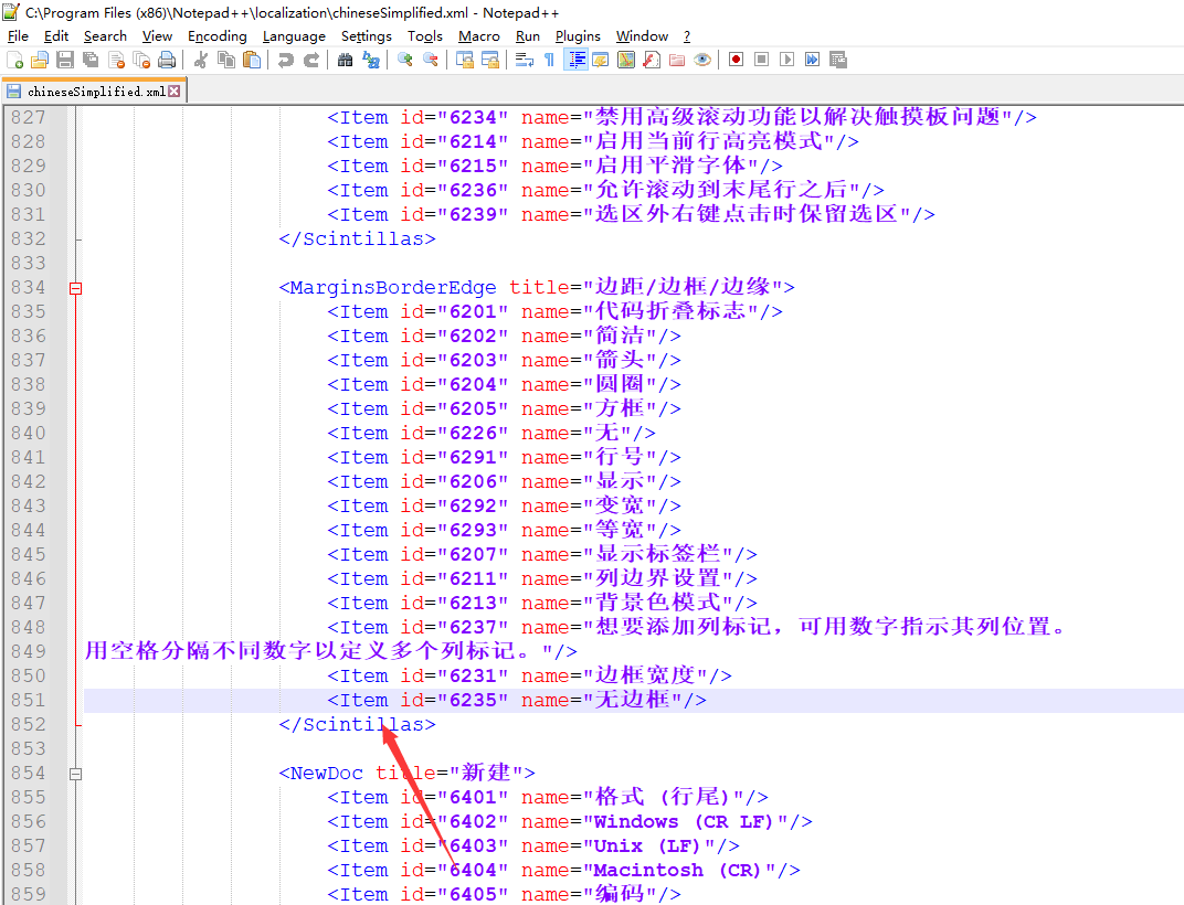 新版notepad++不能设置中文，设置简体中文无效解决办法_notepad点简体中文没反应CSDN博客