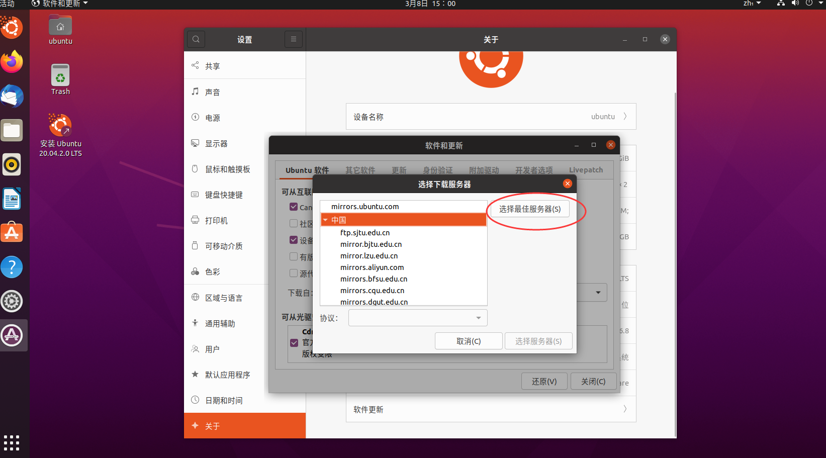 安装linux Ubuntu 04时为调整分辨率为19x1080时遇到的一系列问题及其解决方案 Ninelie S Blog Csdn博客