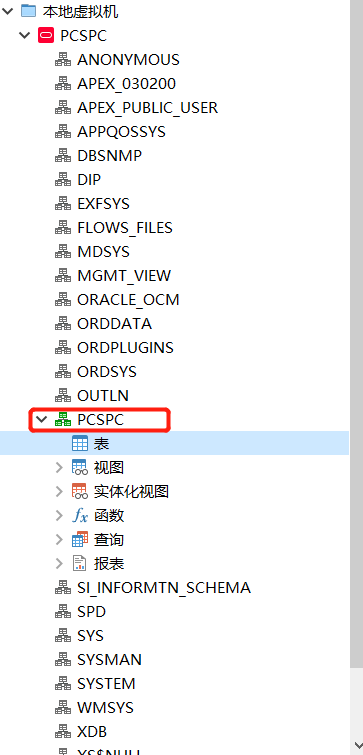 Linux oracle linux oracle csdn 