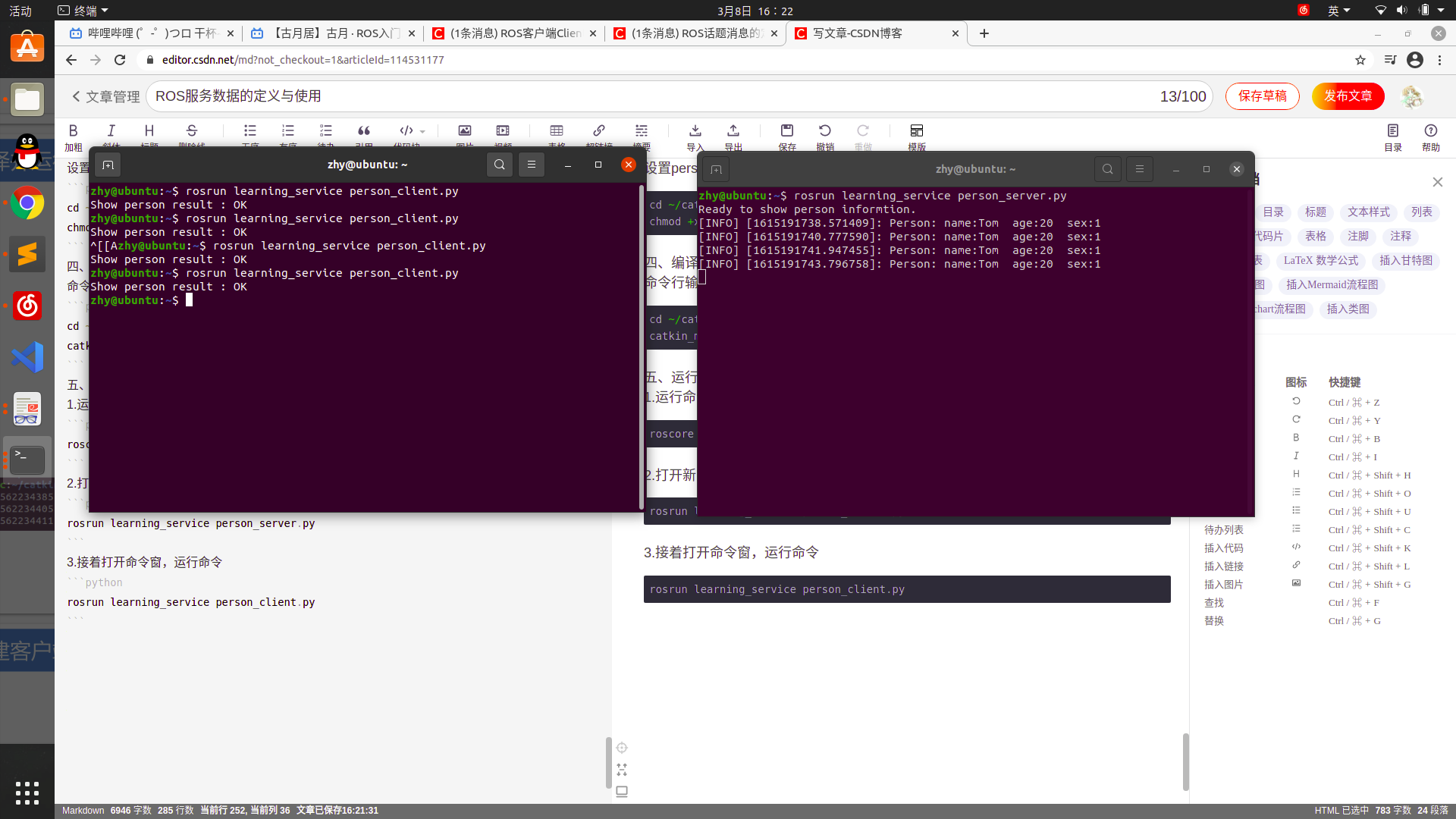 运行命令五,运行程序cd~/catkin_ws/cat