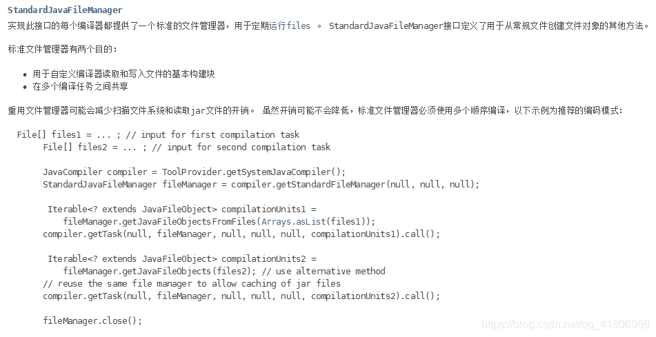 Java代码编译Java文件并执行(JavaCompiler)_javacompiler 编译项目-CSDN博客