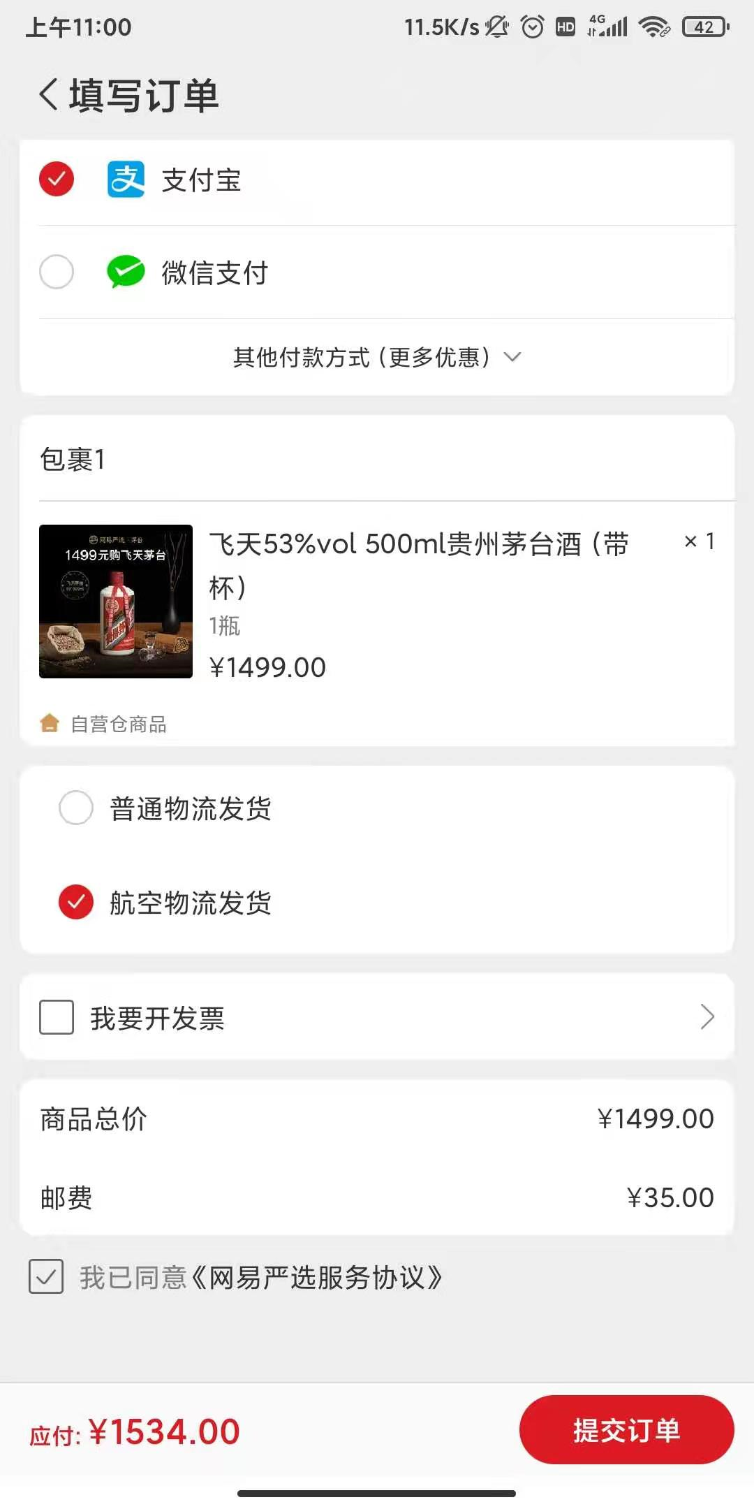 哪些app可以抢茅台 watermark,type_ZmFuZ3poZW5naGVpdGk,shadow_10,text_aHR0cHM6Ly9ibG9nLmNzZG4ubmV0L2VjaG9fQWU=,size_16,color_FFFFFF,t_70