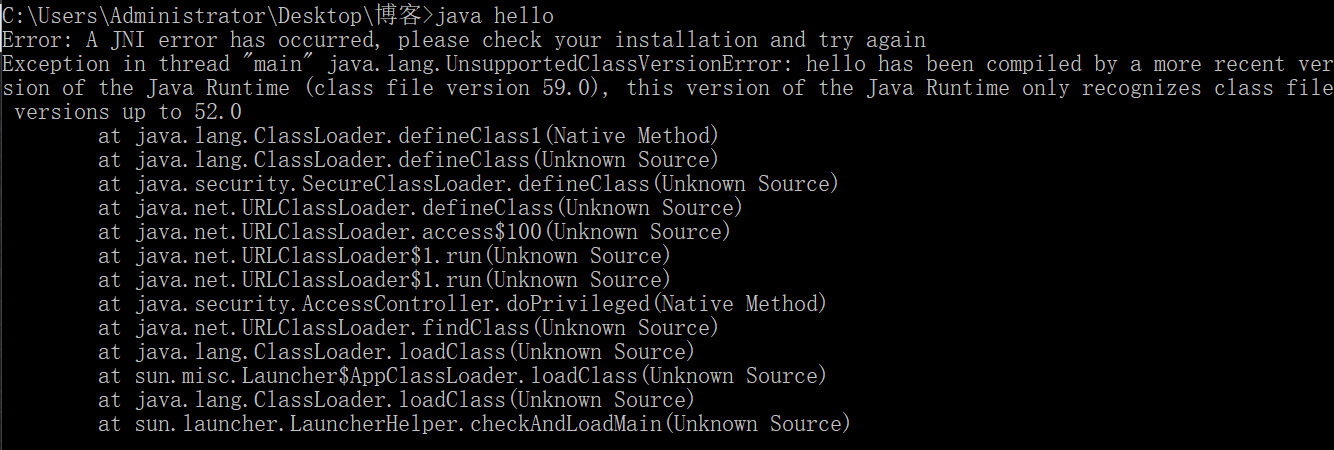 win10用cmd执行java命令报错error: a jni error ha