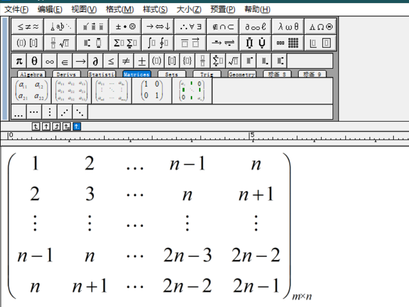 如何用mathtype编写矩阵_mathtype矩阵-CSDN博客