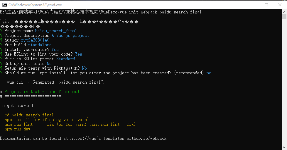 手动创建中yes/no选择