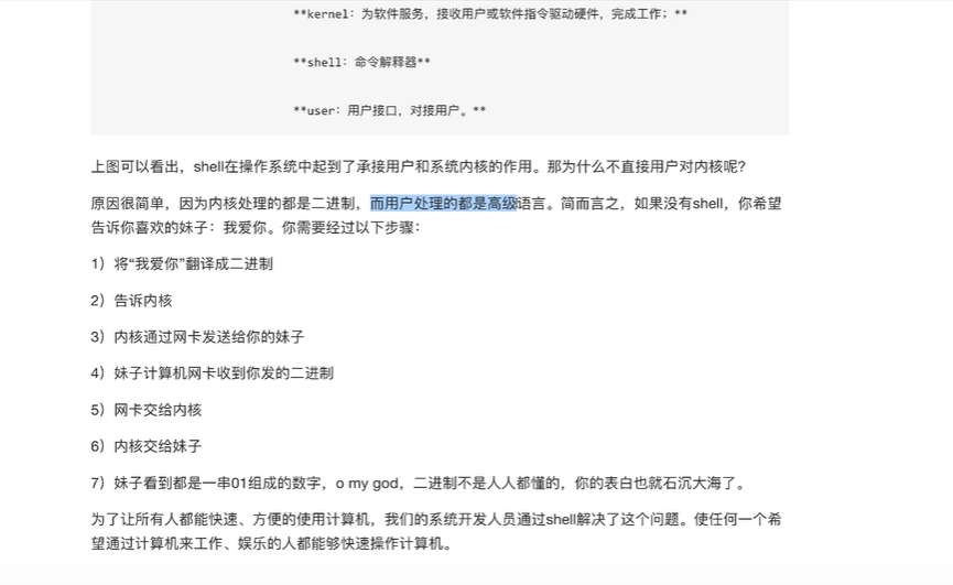 Shell脚本 Mr Daleichen的博客 Csdn博客