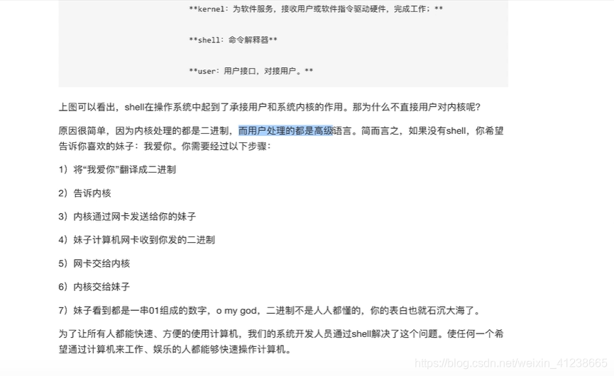 Shell脚本 Mr Daleichen的博客 Csdn博客 Shell脚本 Mr Daleichen的博客 Csdn博客
