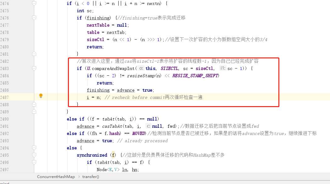 助力面试之ConcurrentHashMap面试灵魂拷问，你能扛多久