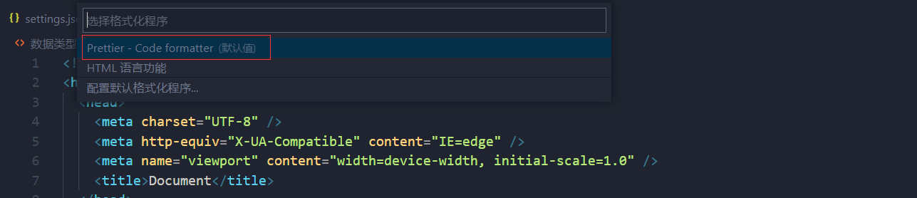 pritter-Code formatter(代码格式化)配置_prettier - code formatter-CSDN博客