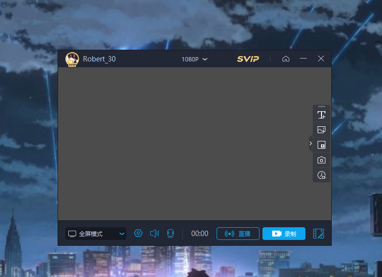 爱拍录屏软件黑屏
