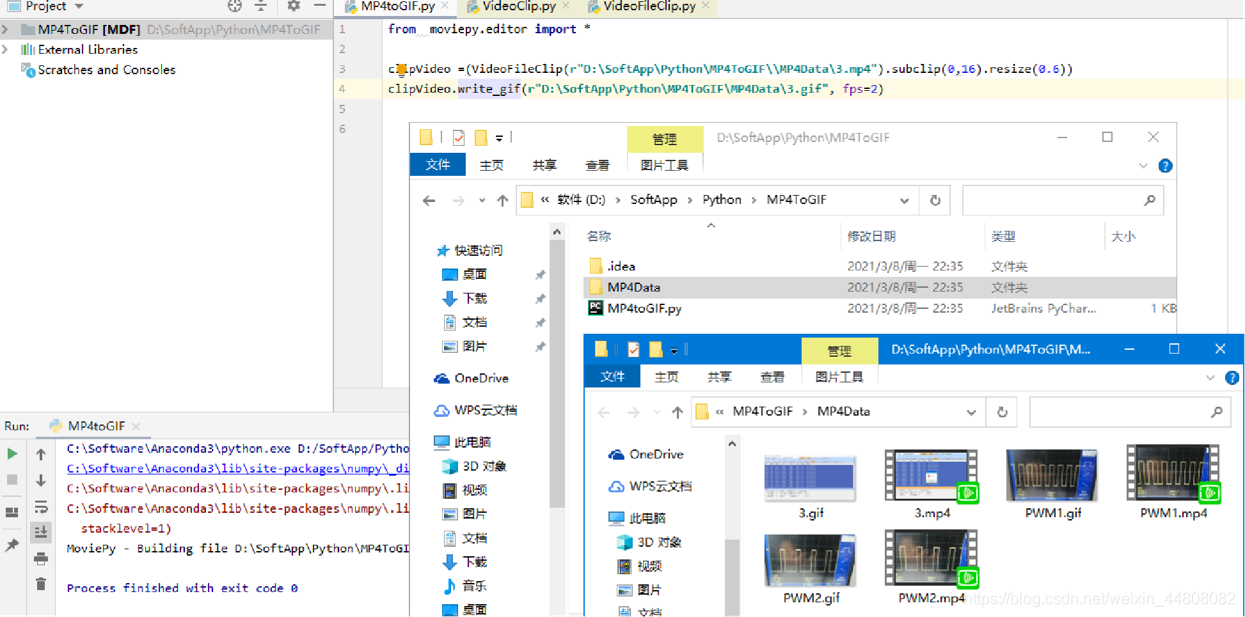 Python:MP4转GIF_Moviepy_moviepy gif太大-CSDN博客