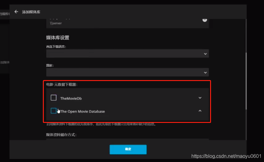 Linux局域网共享文件夹和个人家庭影院搭建 Maoyu0601的博客 程序员宝宝 程序员秘密 Linux局域网共享文件夹和个人家庭影院搭建 Maoyu0601的博客 程序员宝宝 程序员秘密