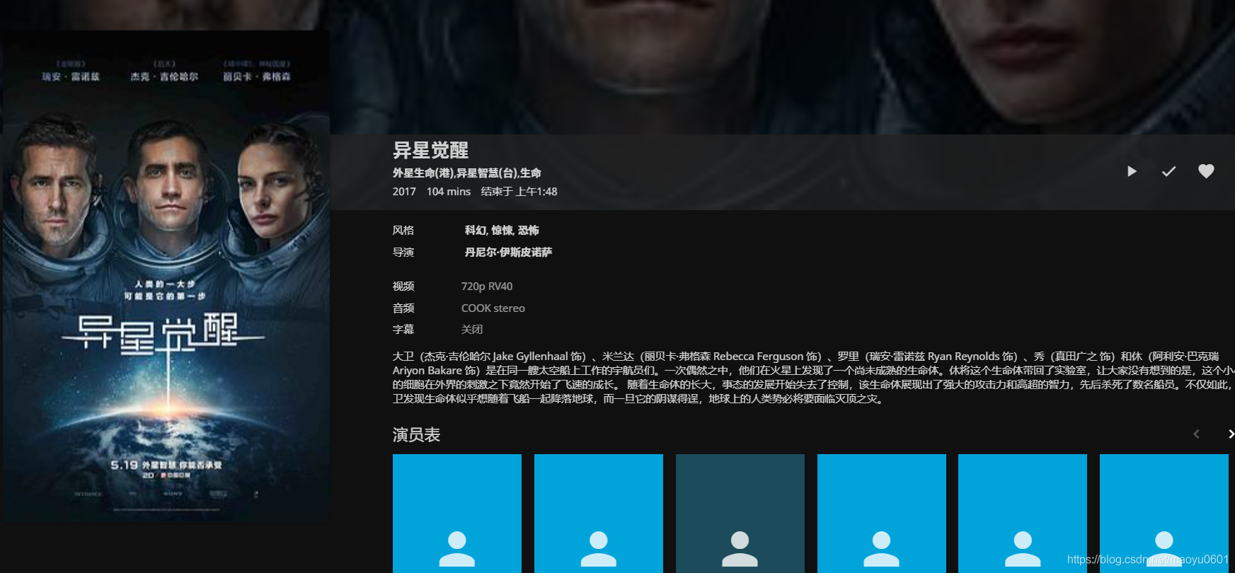 Linux局域网共享文件夹和个人家庭影院搭建 Maoyu0601的博客 程序员宝宝 程序员秘密 Linux局域网共享文件夹和个人家庭影院搭建 Maoyu0601的博客 程序员宝宝 程序员秘密