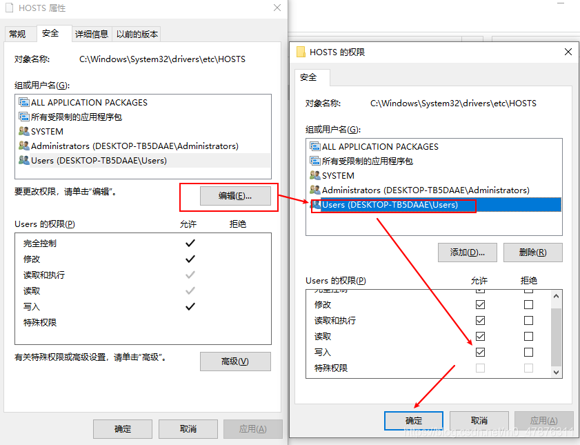 更改状态