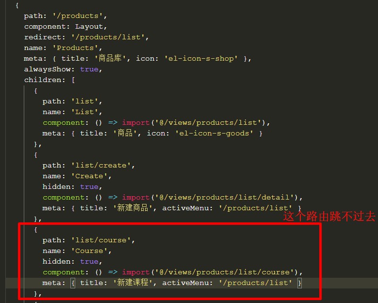 bug代码是这样的