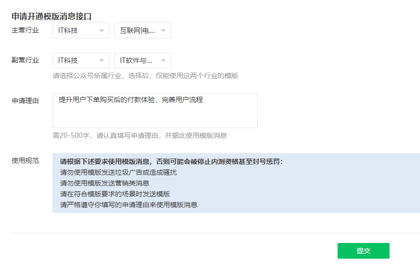 å¨è¿éæå¥å¾çæè¿°