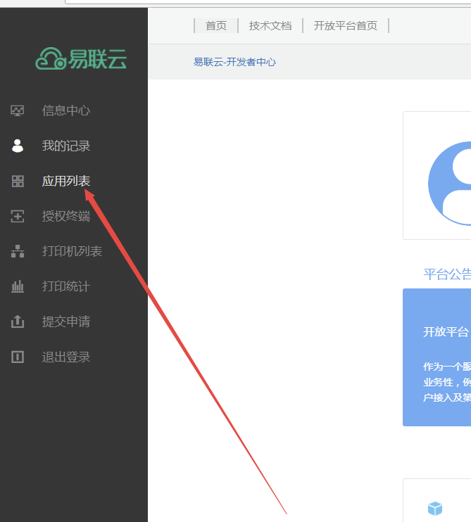 å¨è¿éæå¥å¾çæè¿°